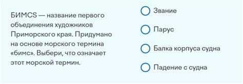 Что означает термин "Тупого обнимать"?