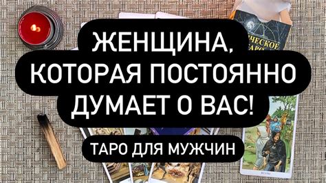 Что означает термин "помешан"? Вся правда о нем