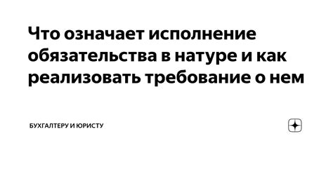 Что означает требование "укажите кириллицей"?