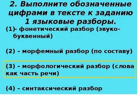 Что означает тэтатэт в современном русском языке?