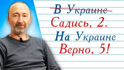 Что означает ударение?