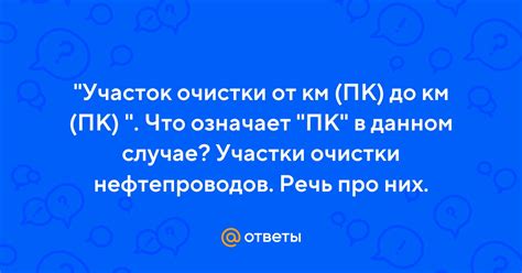 Что означает удача в данном случае