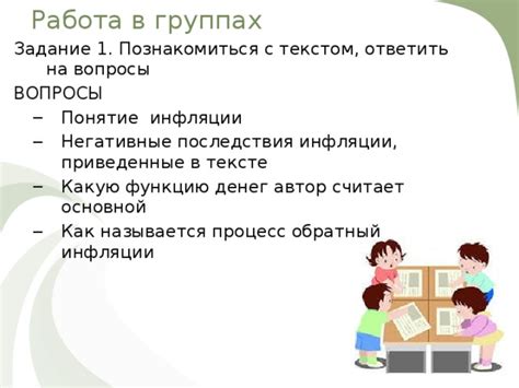 Что означает утверждение заявки: понятие, причины и последствия