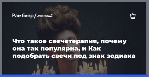 Что означает фраза "С тобой до талого" и почему она так популярна?