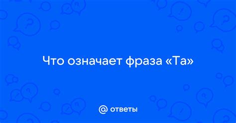 Что означает фраза "пускать хмурого по вене"?