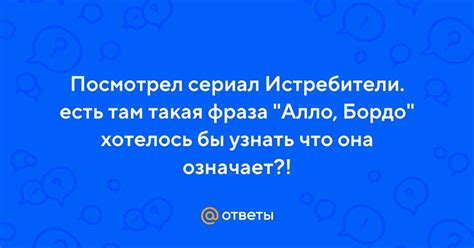 Что означает фраза "стар как свет"