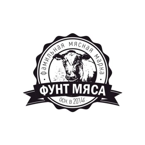 Что означает фунт мяса?