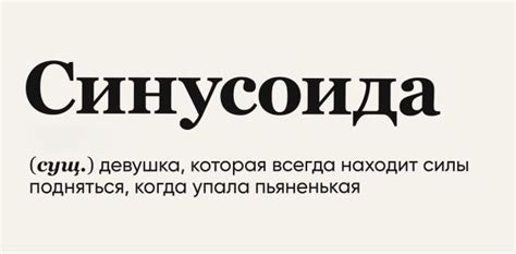 Что означает хохохо? Разбираем все забавные значения и толкования этого выражения