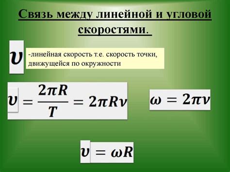 Что означает частота вращения в технике