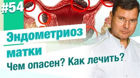 Что означает эндометрий 8мм?