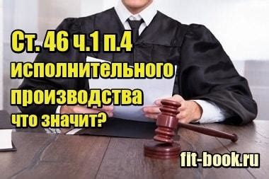 Что означает 157 статья часть 1?