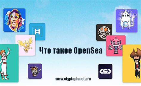 Что означает commissions open без обязательств?