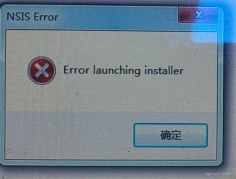 Что означает error launching installer