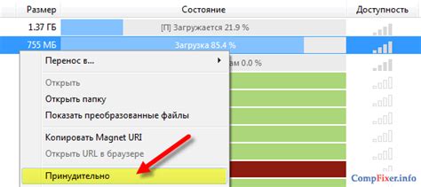 Что означает fake uTorrent?