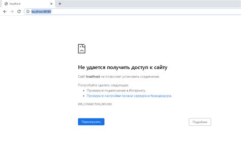 Что означает localhost login?