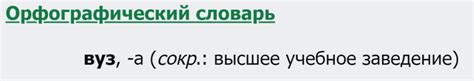 Что означают аббревиатуры EU или PCT?