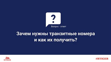 Что означают номера ЕАУ и зачем они нужны?