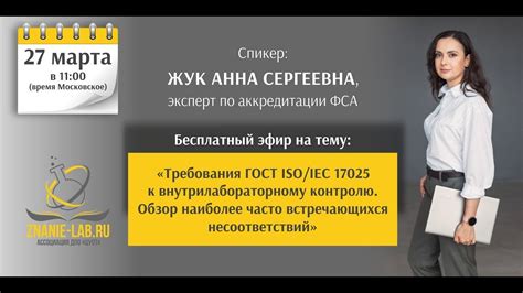 Что означают номера утили: раскрытие и ключевые свойства