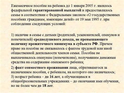 Что означают услуга, оказанная и выплата назначенная?