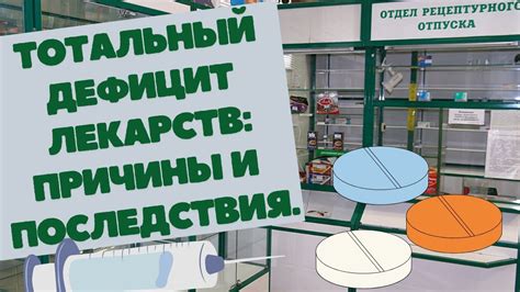 Что опасно наложение санкций: причины и последствия