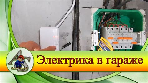 Что определяет разрядность электрика?