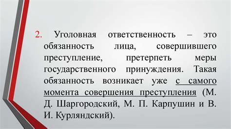 Что подразумевается под выявлением преступления