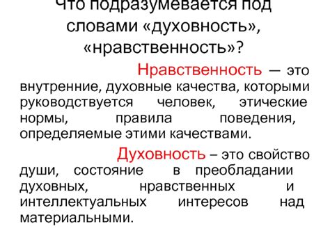 Что подразумевается под изменением личности?