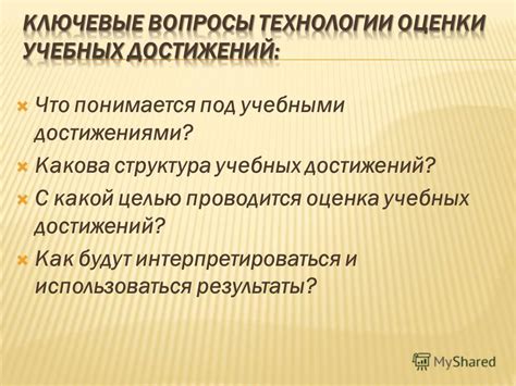 Что подразумевается под пользованием уважением?