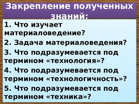 Что подразумевается под термином "интерпретированный двояко"