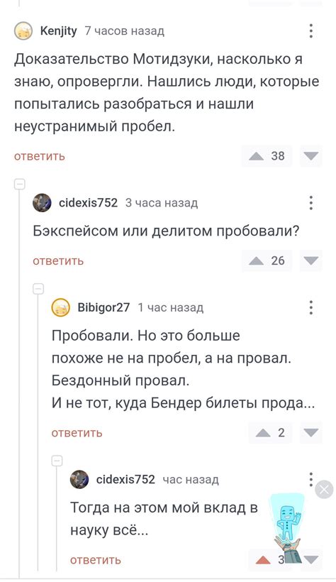 Что подразумевает просьба откланяться?