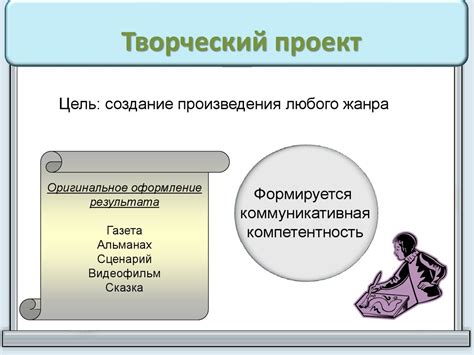 Что понимается под накликом беды?