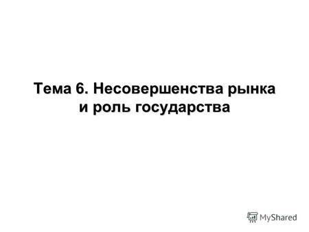 Что понимается под понятием "лидер рынка"