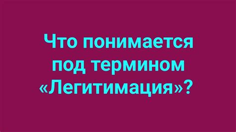 Что понимается под термином "информационный носитель"?