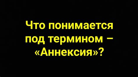 Что понимается под термином "суицид герл"?