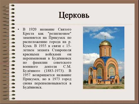 Что представляет наш регион: уникальные черты, известные места, история