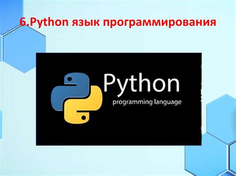 Что представляет собой "нет лонг" в контексте программирования?