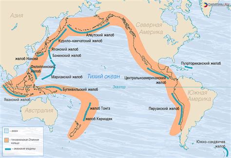 Что представляет собой Тихоокеанское огненное кольцо?
