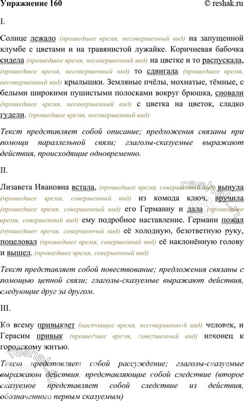 Что представляет собой изобразительное повествование?