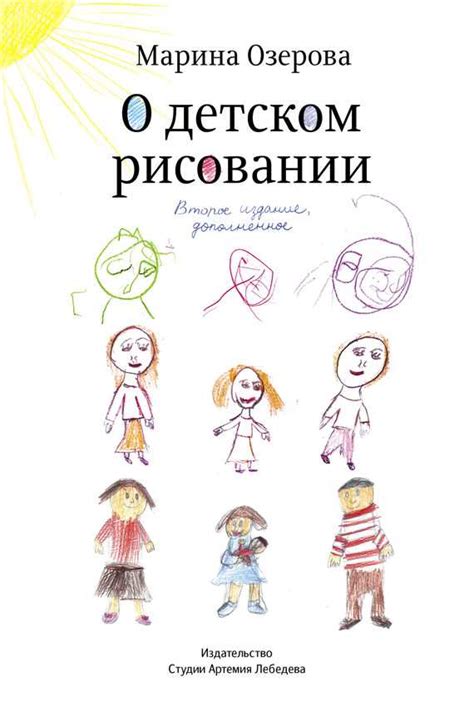 Что представляет собой комический персонаж: определение и особенности