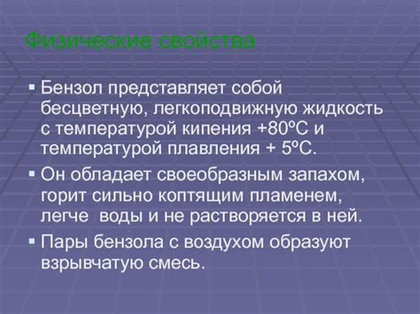 Что представляет собой урок химии