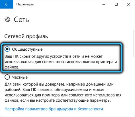 Что представляет собой функция "невидимка" в Скайпе?