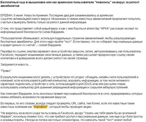 Что представляет угрозу инфицированный контейнер?