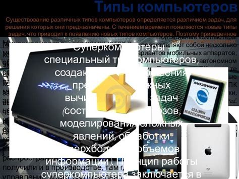 Что представляют собой серые компьютеры?