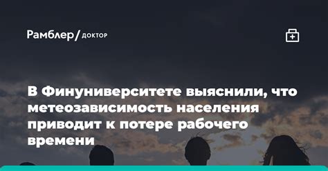 Что приводит к потере надежды?