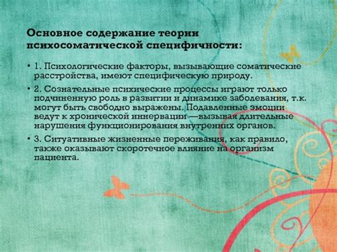 Что приводит к потере рассудка: факторы, вызывающие психические расстройства