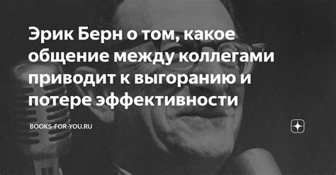 Что приводит к потере эффективности: основные причины и симптомы