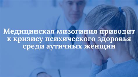 Что приводит к психологическому кризису и каковы его последствия