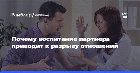 Что приводит к разрыву евхаристического общения?