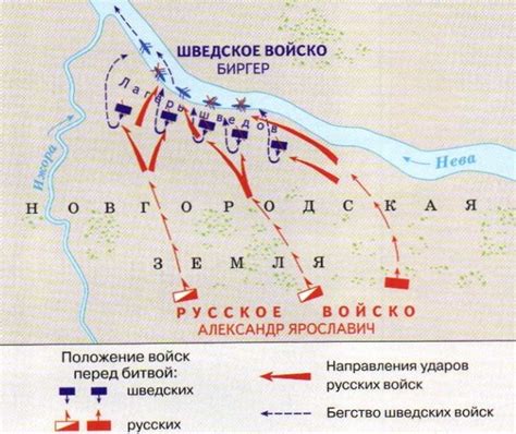 Что произошло в 1240 году: особенности исторического контекста