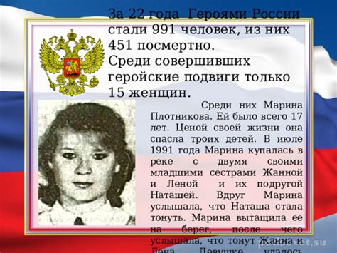 Что произошло с Наташей Шимаровой в 1996 году?